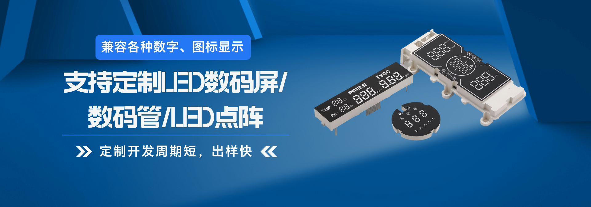 精益求精·持续改进·铸就品牌