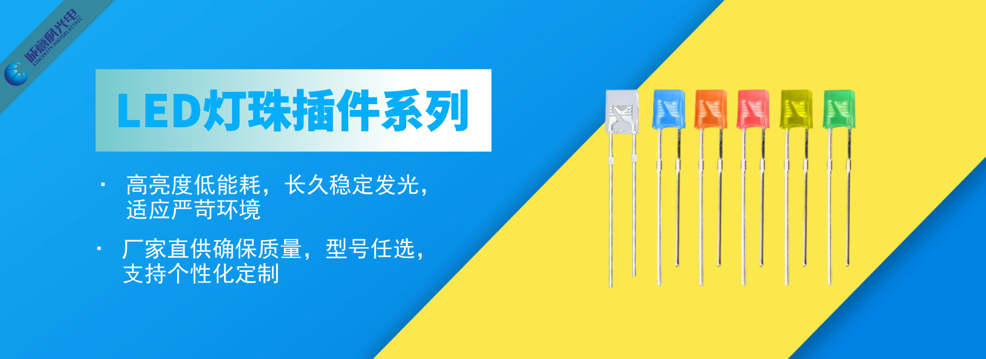 LED指示照明应用解决方案